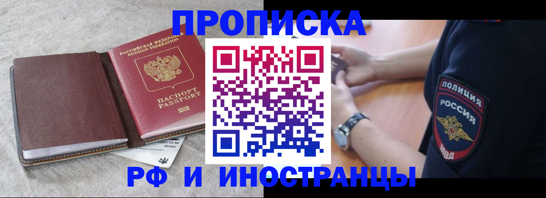 регистрация для дет. сада в Родниках